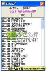 菲律宾移民局致外国人：准备出示旅行所需的文件